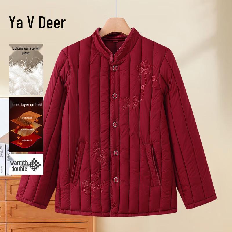 Yaloo Women s Lightweight Embroidered Thermal Jacket 3XL
Yaloo Women s Lightweight Embroidered Thermal Jacket 3XL