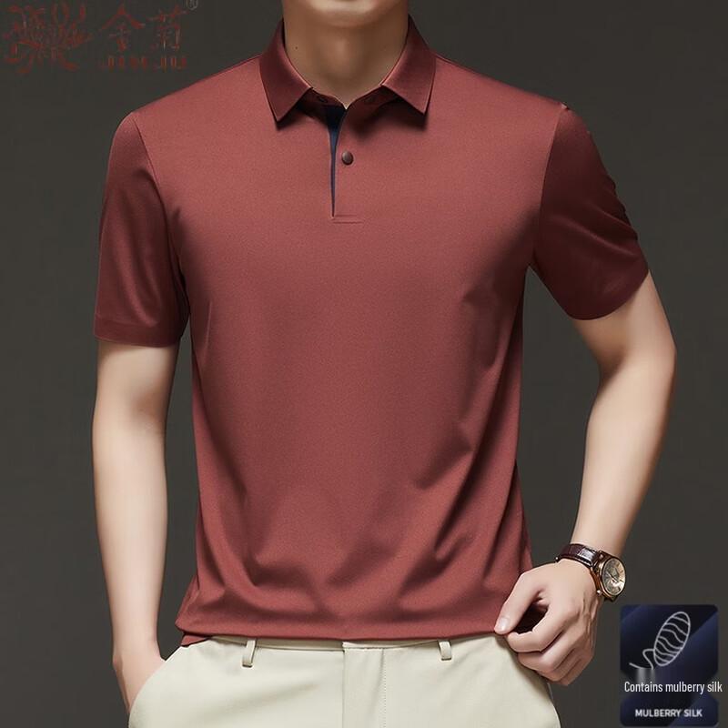 Men s Mulberry Silk Blend Cooling Polo Shirt 48
Men s Mulberry Silk Blend Cooling Polo Shirt 48