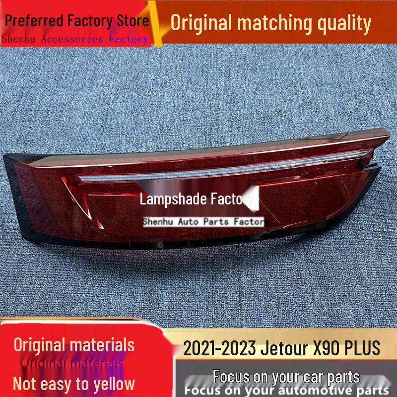 Jetour X90 PLUS Taillight Cover for 2021-2023 Models Driver s side, normal
Jetour X90 PLUS Taillight Cover for 2021-2023 Models Driver s side, normal