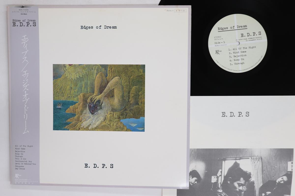 LP Record EDPS Edges Of Dream 28JAL3 ZimmerRecords 1984 Japan Obi Japanese PopRock Used
LP Record EDPS Edges Of Dream 28JAL3 ZimmerRecords 1984 Japan Obi Japanese PopRock Used