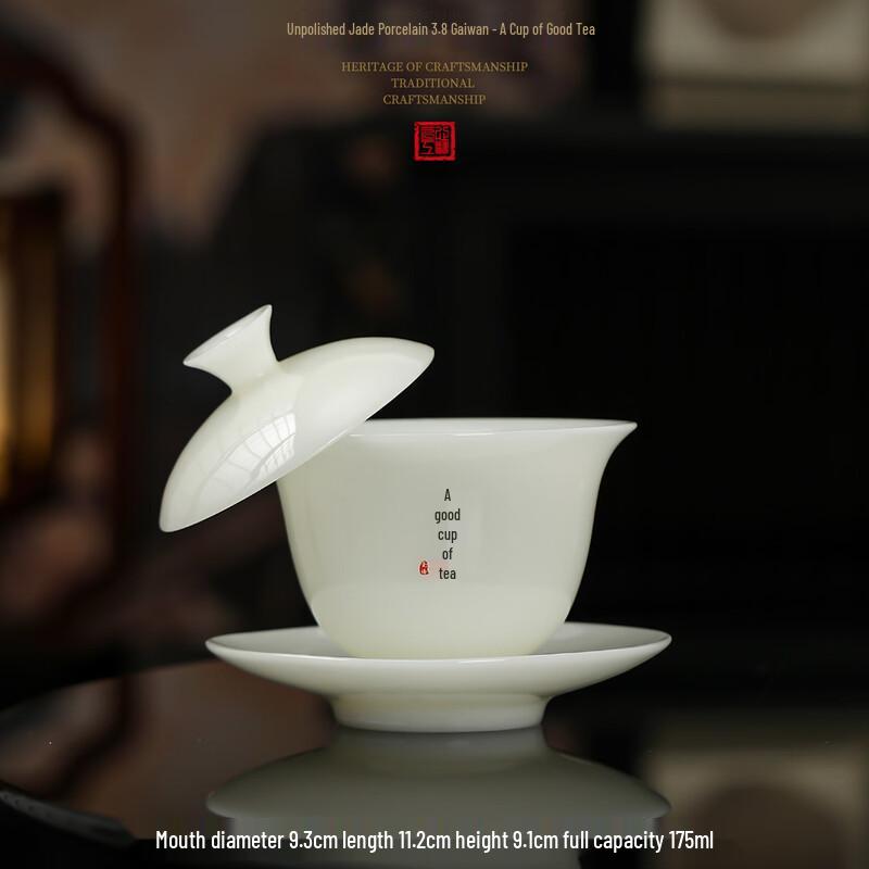 Puyu Porcelain Peony Sancai Gaiwan
Puyu Porcelain Peony Sancai Gaiwan