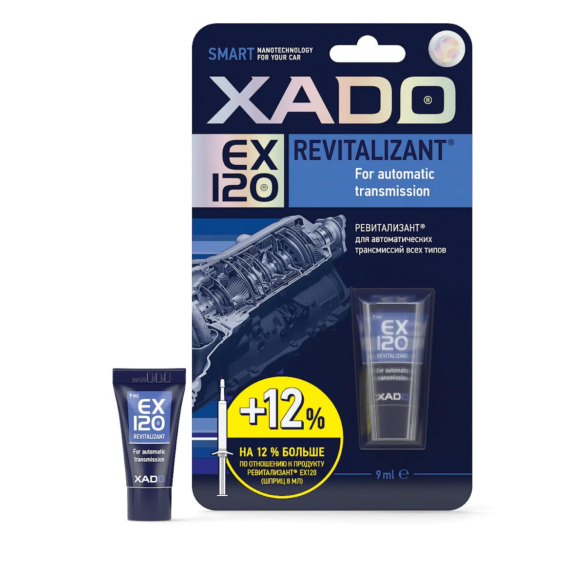 XADO REVITALIZANT EX120 for automatic transmission AT CVT Additive (0.3 fl oz (8 ml) 8ml syringe
XADO REVITALIZANT EX120 for automatic transmission AT CVT Additive (0.3 fl oz (8 ml) 8ml syringe