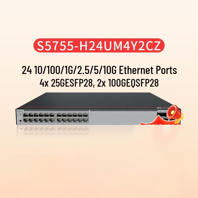Huawei S5755-H24UM4Y2CZ Enterprise PoE Switch
Huawei S5755-H24UM4Y2CZ Enterprise PoE Switch