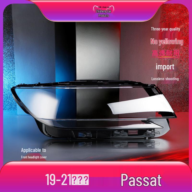 Фольксваген Пассат (2019-2021) Замена крышки фары No прозрачный
Фольксваген Пассат (2019-2021) Замена крышки фары No прозрачный