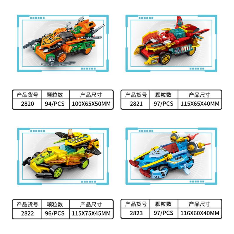 Senbao Fire Tank Steel Robot Building Blocks Оптовая продажа Stall Small Particles Детские мозаичные игрушки CC разноцветный
Senbao Fire Tank Steel Robot Building Blocks Оптовая продажа Stall Small Particles Детские мозаичные игрушки CC разноцветный
