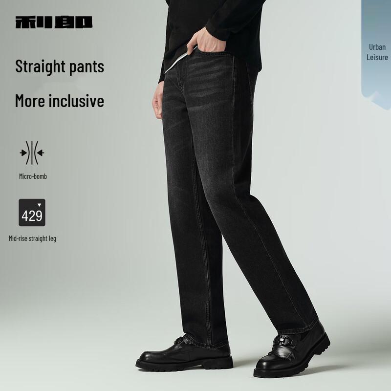 Lilanz Men s Mid-Waist Loose Straight-Leg Jeans 30
Lilanz Men s Mid-Waist Loose Straight-Leg Jeans 30