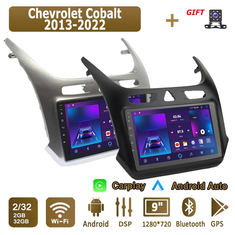 Android Carplay автомобильное радио для Chevrolet Cobalt 2013-2022 мультимедийный проигрыватель головное устройство стерео GPS навигация BT WIFI 2+32 ГБ 1+16GB
Android Carplay автомобильное радио для Chevrolet Cobalt 2013-2022 мультимедийный проигрыватель головное устройство стерео GPS навигация BT WIFI 2+32 ГБ 1+16GB