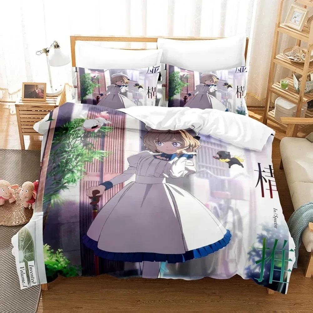 3D Fictitious reasoning Bedding Set For Bedroom Soft Modern Bedspreads Comefortable Kids Duvet Cover Quilt Cover And Pillowcase 70x133cm 3pcs
3D Fictitious reasoning Bedding Set For Bedroom Soft Modern Bedspreads Comefortable Kids Duvet Cover Quilt Cover And Pillowcase 70x133cm 3pcs