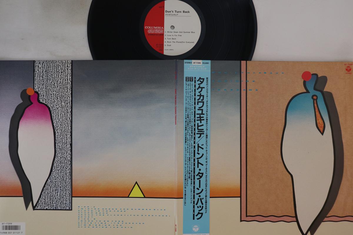 LP Record YUKIHIDE TAKEKAWA - Don t Turn Back AF7399 COLUMBIA 1986 Japan Obi Japanese Pop/Rock Used
LP Record YUKIHIDE TAKEKAWA - Don t Turn Back AF7399 COLUMBIA 1986 Japan Obi Japanese Pop/Rock Used