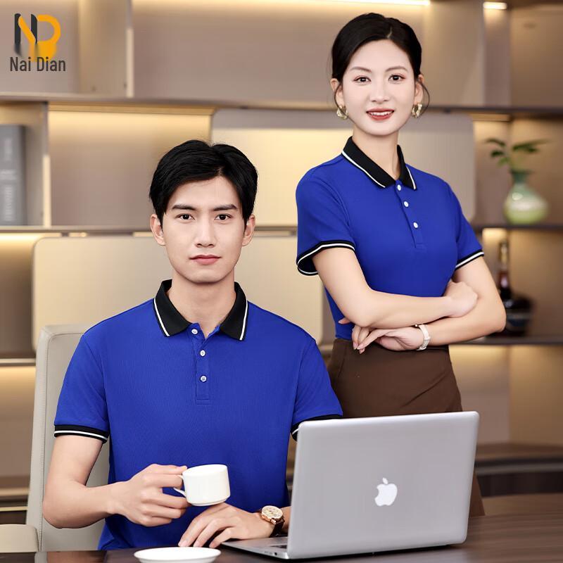 Nidan Unisex Summer Short Sleeve Polo Shirt 4XL
Nidan Unisex Summer Short Sleeve Polo Shirt 4XL