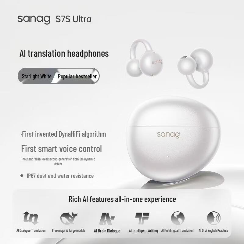 SANAG S7S Ultra Open-Ear Clip Bluetooth Headset
SANAG S7S Ultra Open-Ear Clip Bluetooth Headset