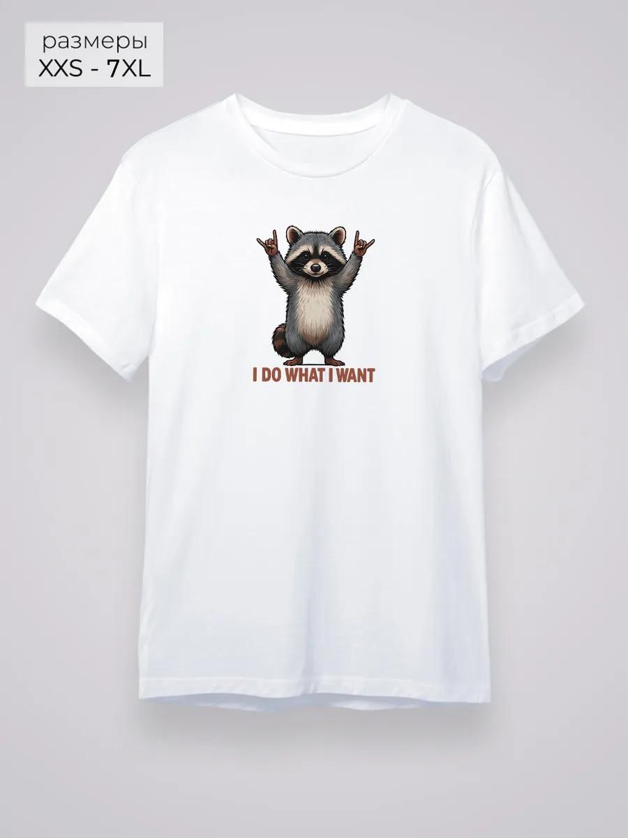 Raccoon T-shirt S
Raccoon T-shirt S