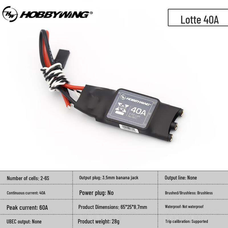 HOBBYWING XRotor Drone ESC
HOBBYWING XRotor Drone ESC