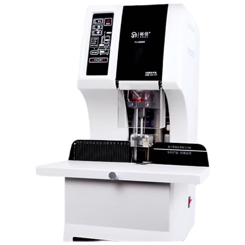 Yujia YJ-Q50S Automatic Financial Voucher Binding Machine
Yujia YJ-Q50S Automatic Financial Voucher Binding Machine