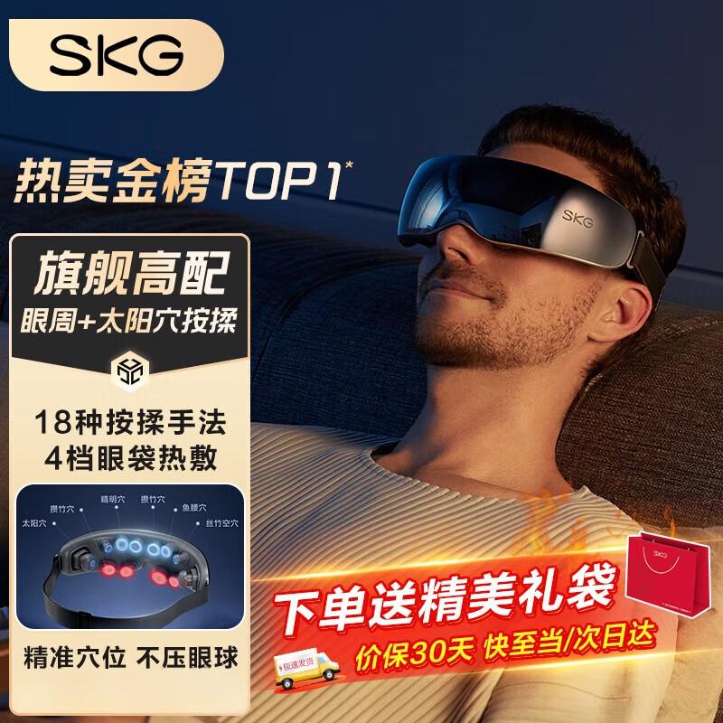 SKG K5 Smart Eye Massager
SKG K5 Smart Eye Massager