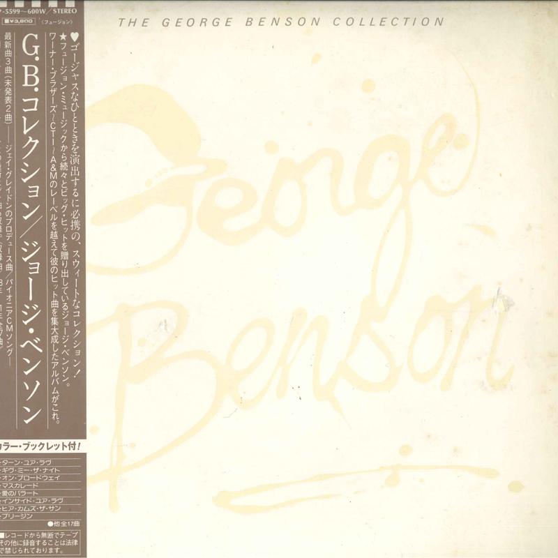 Виниловая пластинка GEORGE BENSON George Benson Collection P5599600W WARNER BROS 1981 Япония Джаз Б/у
Виниловая пластинка GEORGE BENSON George Benson Collection P5599600W WARNER BROS 1981 Япония Джаз Б/у