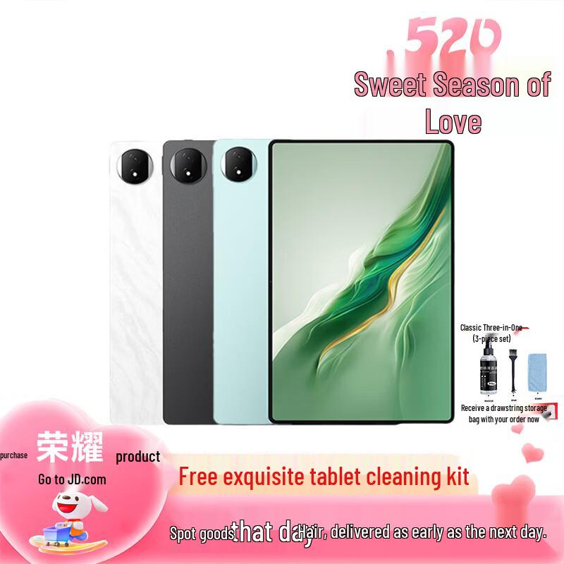 Honor MagicPad 2 12.3-inch Tablet (CN version) 8+256GB
Honor MagicPad 2 12.3-inch Tablet (CN version) 8+256GB