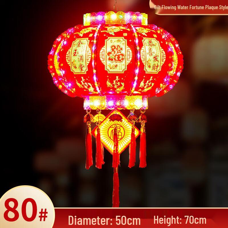 Gilded Dragon Rotating Lantern Ornament
Gilded Dragon Rotating Lantern Ornament