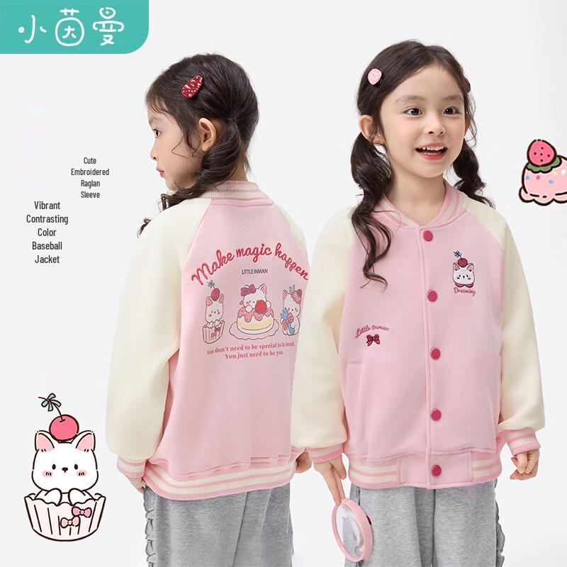 Girls Color-Blocked Baseball Jacket with Pet Print 105
Girls Color-Blocked Baseball Jacket with Pet Print 105