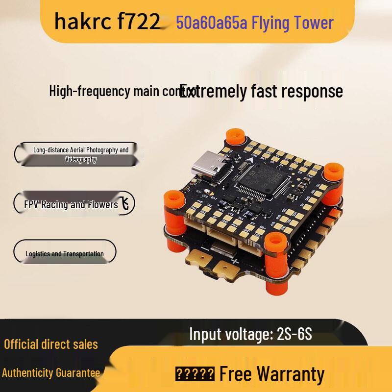 HAKRC FPV Mini Drone Electronic Components 20x20mm
HAKRC FPV Mini Drone Electronic Components 20x20mm