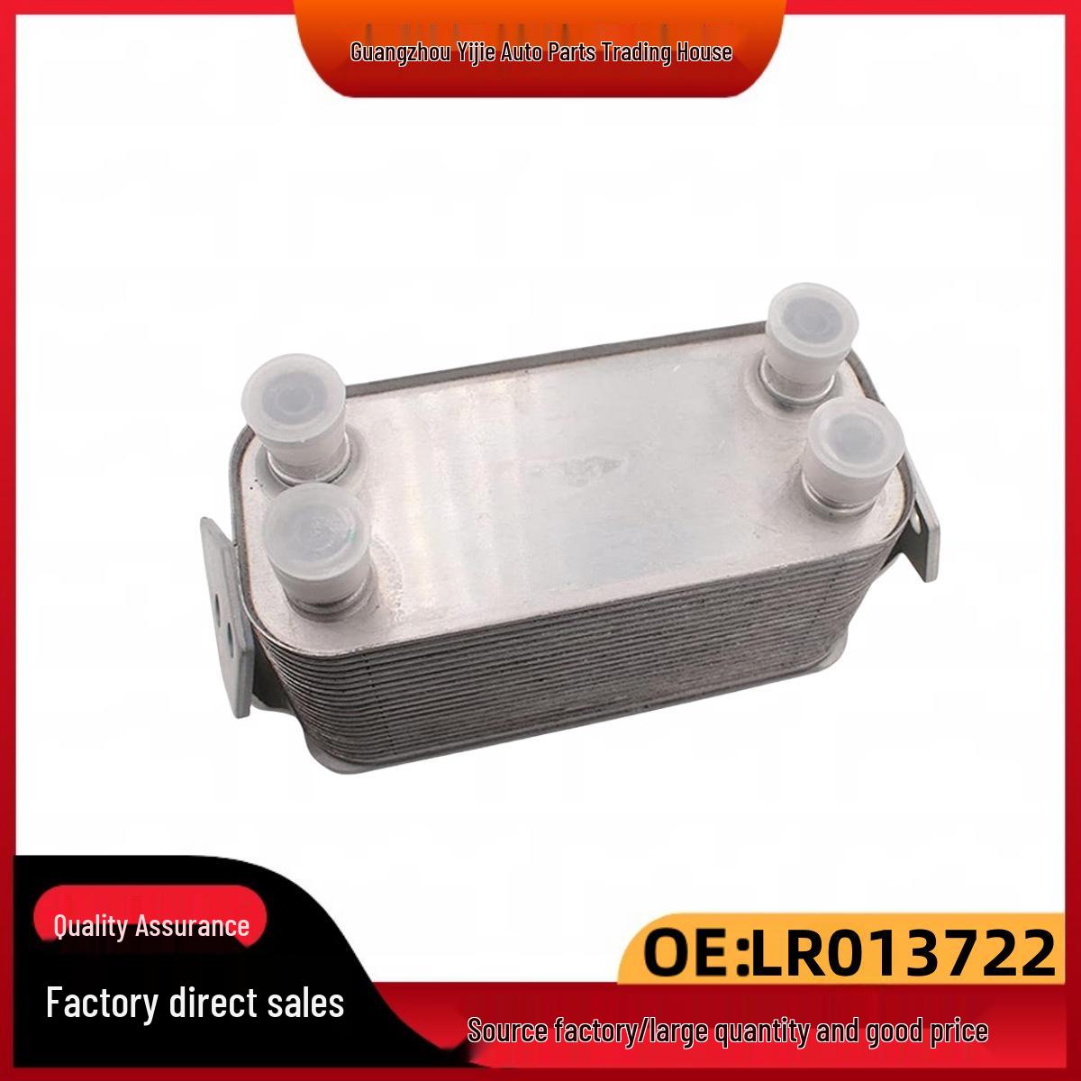 Compatible Engine Oil Cooler for Land Rover Discovery & Range Rover D4 RS10 3.0/5.0, Model LR013722 LR036354
Compatible Engine Oil Cooler for Land Rover Discovery & Range Rover D4 RS10 3.0/5.0, Model LR013722 LR036354