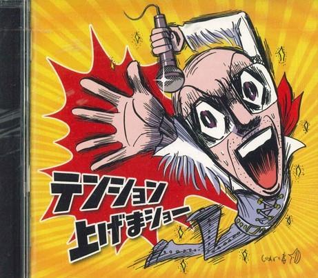 CD VARIOUS - Let s Get Excited! MHCL537PROMO SONY 2005 Japan Obi Japanese Pop/Rock Used
CD VARIOUS - Let s Get Excited! MHCL537PROMO SONY 2005 Japan Obi Japanese Pop/Rock Used