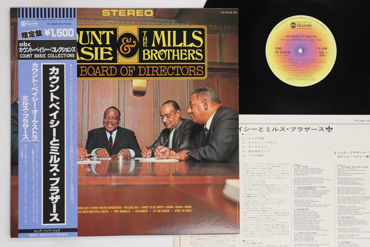 LP Пластинка COUNT BASIE, MILLS BROTHERS - Совет директоров YW8548AB ABC 1978 Япония Оби Джаз Б/У
LP Пластинка COUNT BASIE, MILLS BROTHERS - Совет директоров YW8548AB ABC 1978 Япония Оби Джаз Б/У