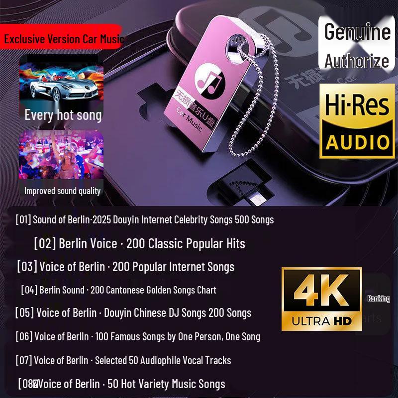 Автомобільний USB 2025: Високоякісний аудіо без втрат з Berlin Sound та хітами Douyin 16G-64G
Автомобільний USB 2025: Високоякісний аудіо без втрат з Berlin Sound та хітами Douyin 16G-64G