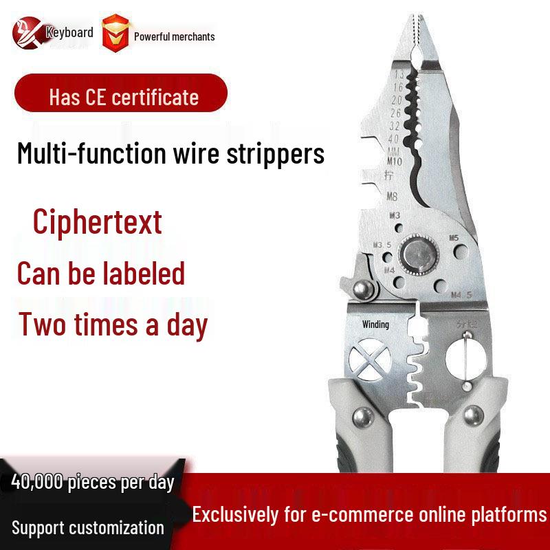 Key Brand Multifunctional Industrial-Grade Electrician Wire Strippers
Key Brand Multifunctional Industrial-Grade Electrician Wire Strippers