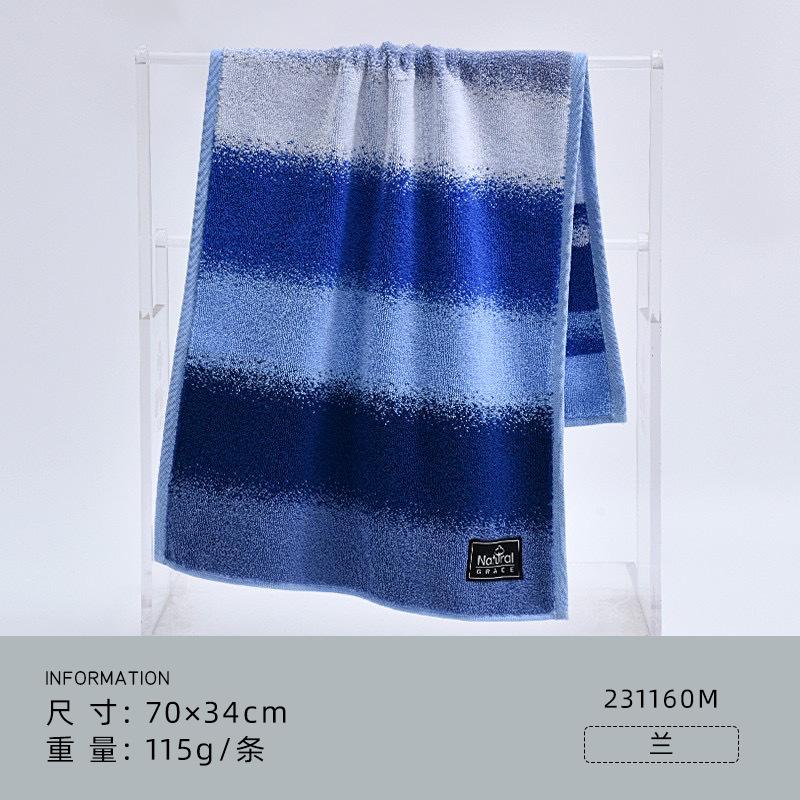 Towel pure cotton gradual change dyed weaving household face towel gift souvenir 70*34cm 115g синий
Towel pure cotton gradual change dyed weaving household face towel gift souvenir 70*34cm 115g синий