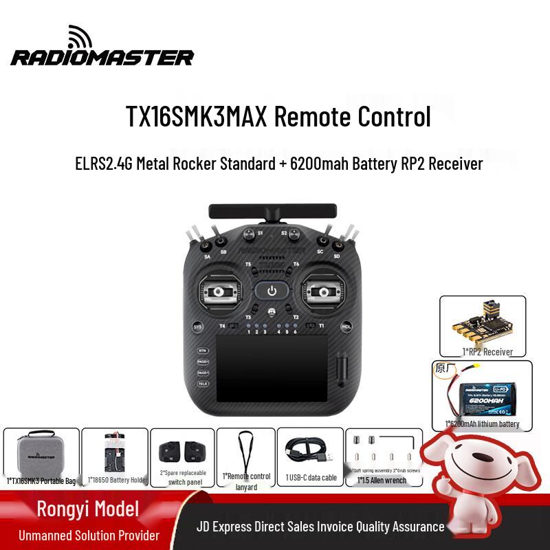 Радіоконтролер RADIOMASTER TX16S MK3 MAX ELRS (версія CN)
Радіоконтролер RADIOMASTER TX16S MK3 MAX ELRS (версія CN)