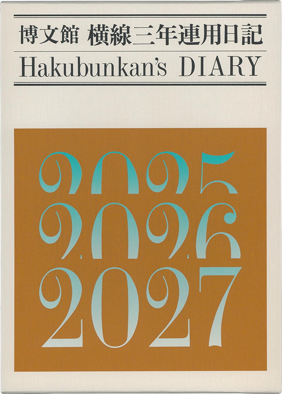 Hakubunkan Diary 2025 B5 Horizontal Line Diary January Three-Year No.15 (Starts 2025)
Hakubunkan Diary 2025 B5 Horizontal Line Diary January Three-Year No.15 (Starts 2025)