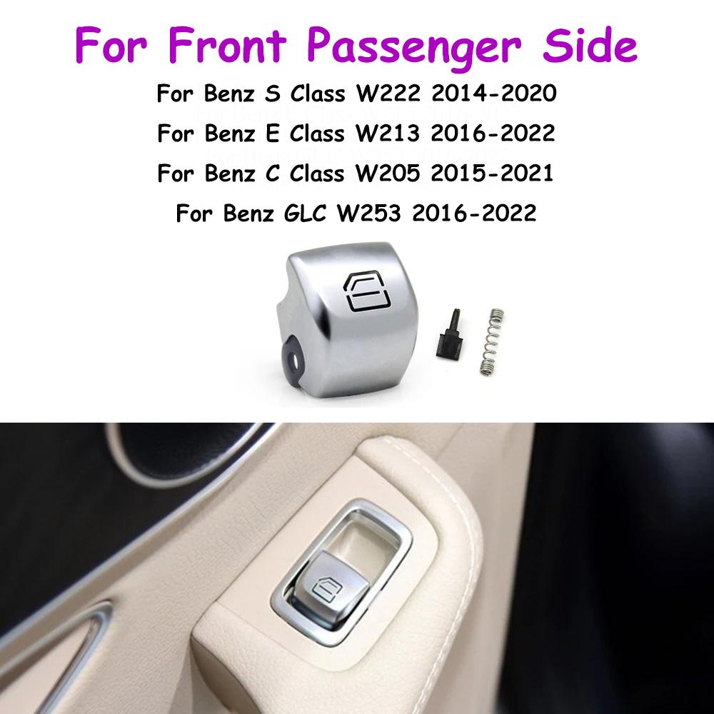 Front Window Lifter Switch Button Cover Cap Key Replacement For Mercedes Benz S E Class W222 W213 S320 S400 S450 S500 Passenger Side
Front Window Lifter Switch Button Cover Cap Key Replacement For Mercedes Benz S E Class W222 W213 S320 S400 S450 S500 Passenger Side