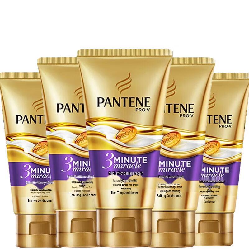 Pantene 3-Minute Miracle Damage Repair Conditioner
Pantene 3-Minute Miracle Damage Repair Conditioner