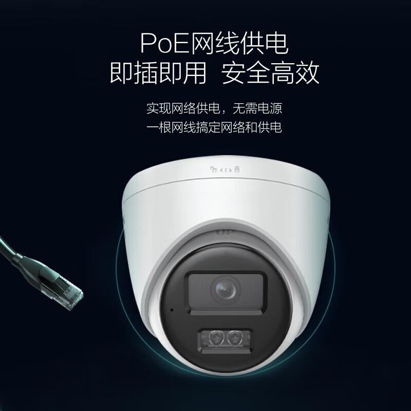 Hikvision 3MP POE Dual-Light Full-Color Dome Security Camera CN plug (adapter included)
Hikvision 3MP POE Dual-Light Full-Color Dome Security Camera CN plug (adapter included)