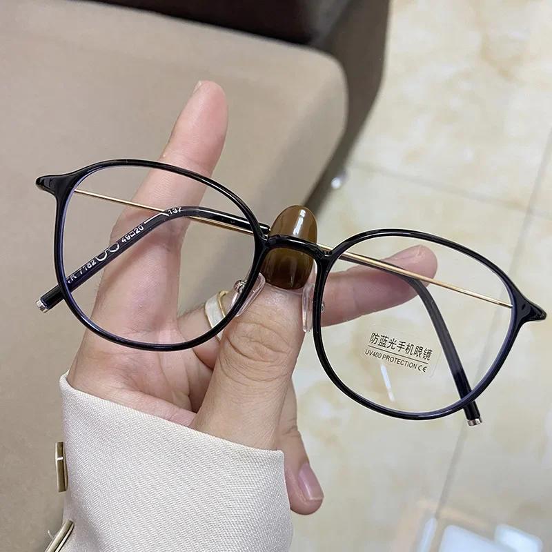 Small and Ultra Light Version Plain Face Glasses Frame Women Anti Blue Light Radiation Oval Glasses Frames Trendy Simple Glasses
Small and Ultra Light Version Plain Face Glasses Frame Women Anti Blue Light Radiation Oval Glasses Frames Trendy Simple Glasses