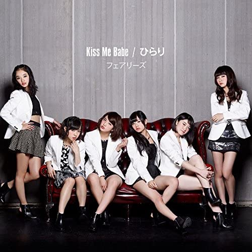 CD FAIRIES - Kiss Me Babe / Hirari (CD + DVD) AVCD16513 Japan ObiDance & Electronica Used
CD FAIRIES - Kiss Me Babe / Hirari (CD + DVD) AVCD16513 Japan ObiDance & Electronica Used