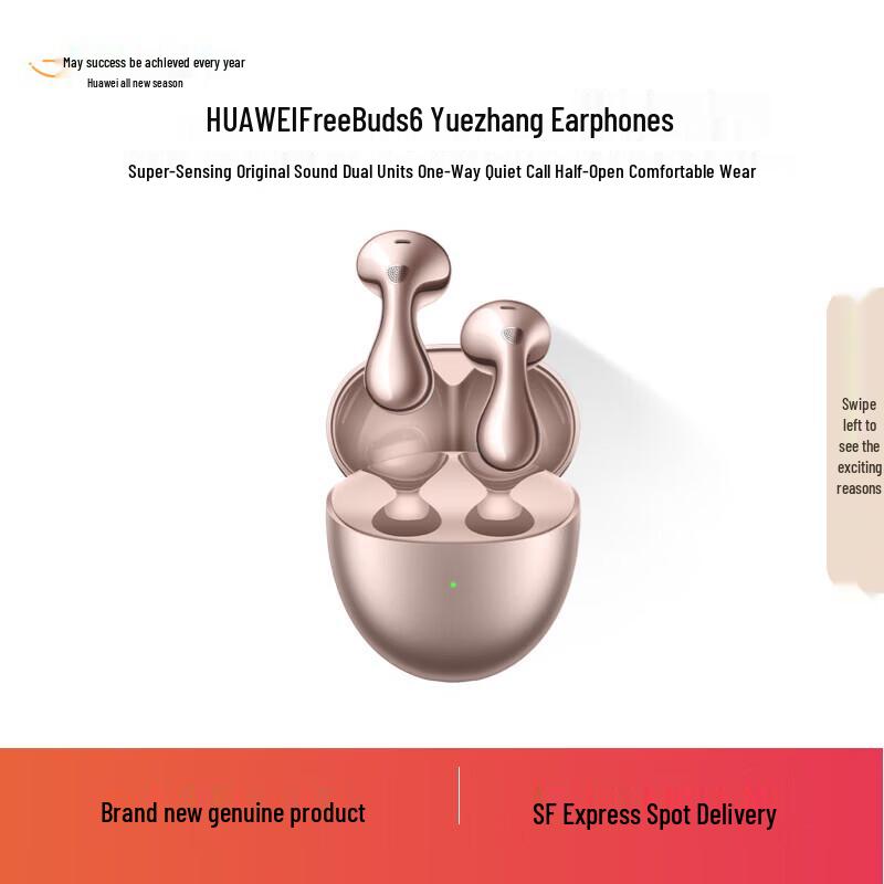 Huawei FreeBuds 6
Huawei FreeBuds 6