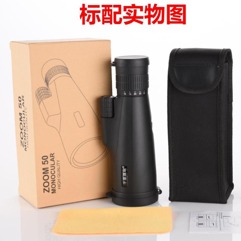 Factory Live Broadcast E-commerce All-optical Continuous Zooming Outdoor Monoculars 10- 30X50 To Watch A Concert
Factory Live Broadcast E-commerce All-optical Continuous Zooming Outdoor Monoculars 10- 30X50 To Watch A Concert