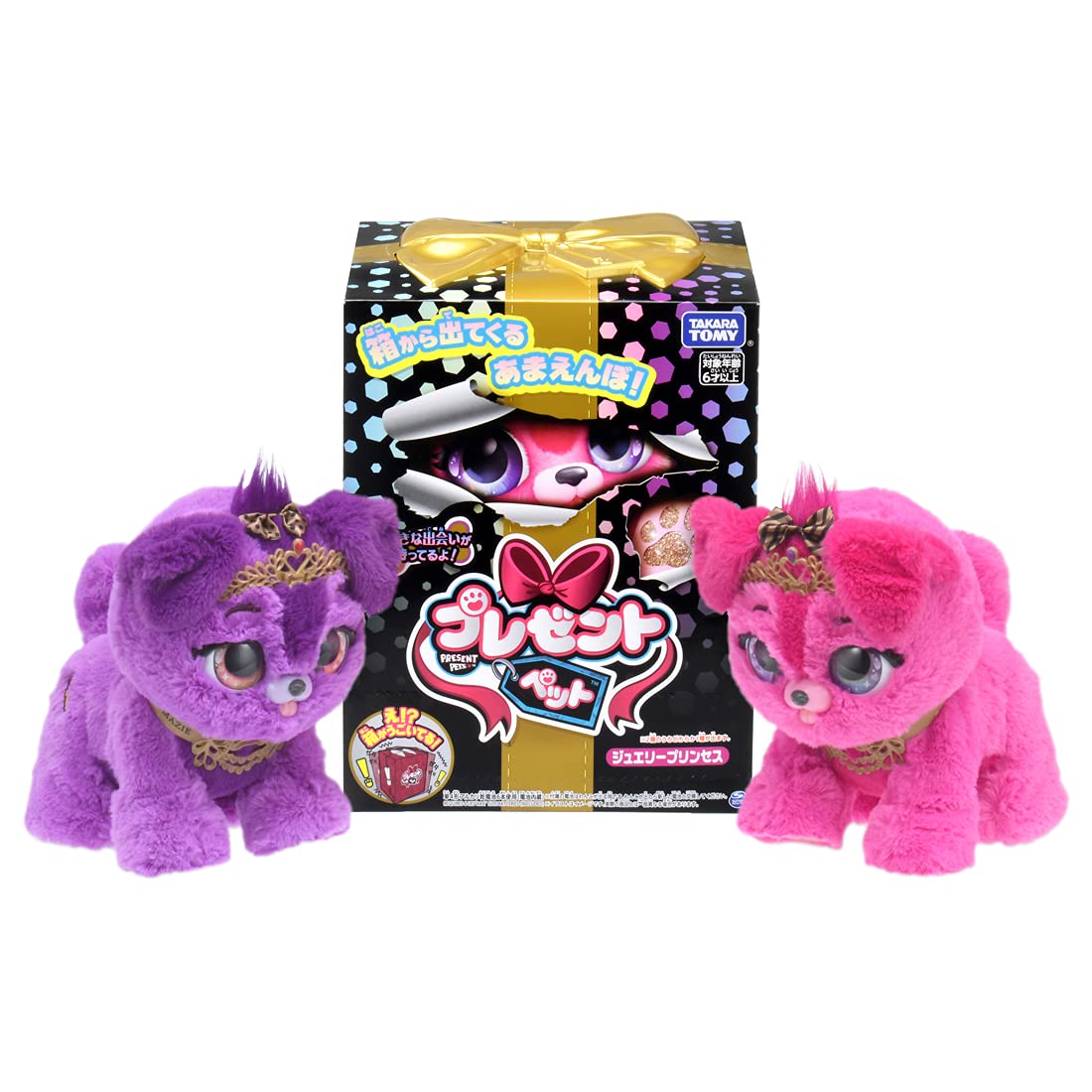 Подарок для питомца Принцесса
Подарок для питомца Принцесса