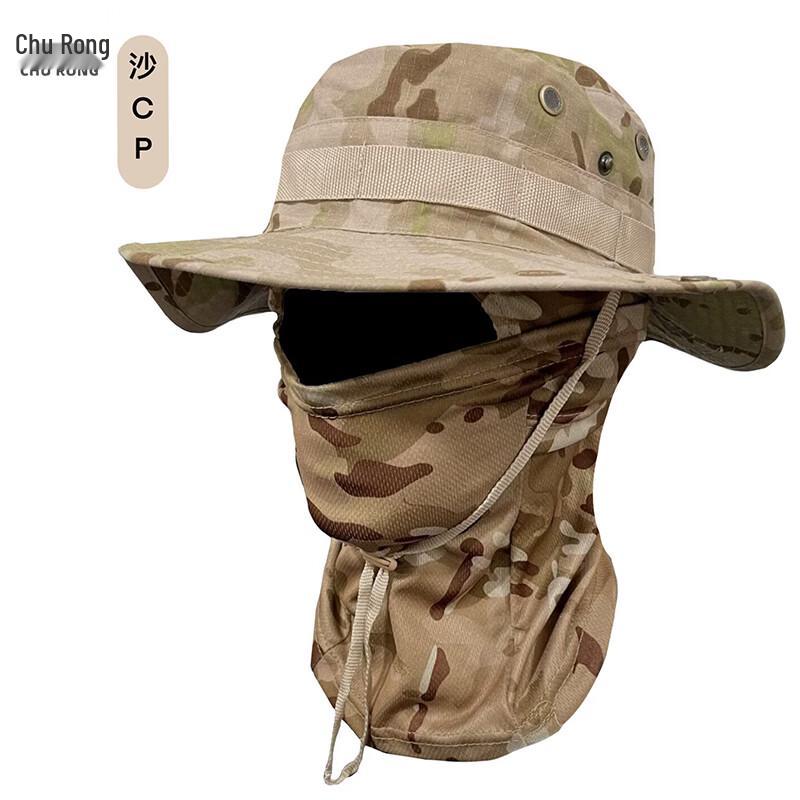 Churong Camouflage Windproof Boonie Hat & Balaclava Set
Churong Camouflage Windproof Boonie Hat & Balaclava Set