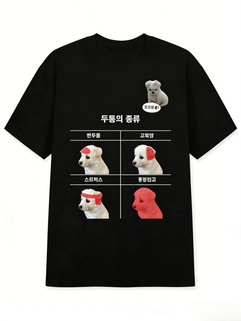 Womens Korean Funny TShirt with Dog Hamster Chart Korean Text Print Short Sleeve TopDaily Outfits Spring Summer Wear 4XL
Womens Korean Funny TShirt with Dog Hamster Chart Korean Text Print Short Sleeve TopDaily Outfits Spring Summer Wear 4XL