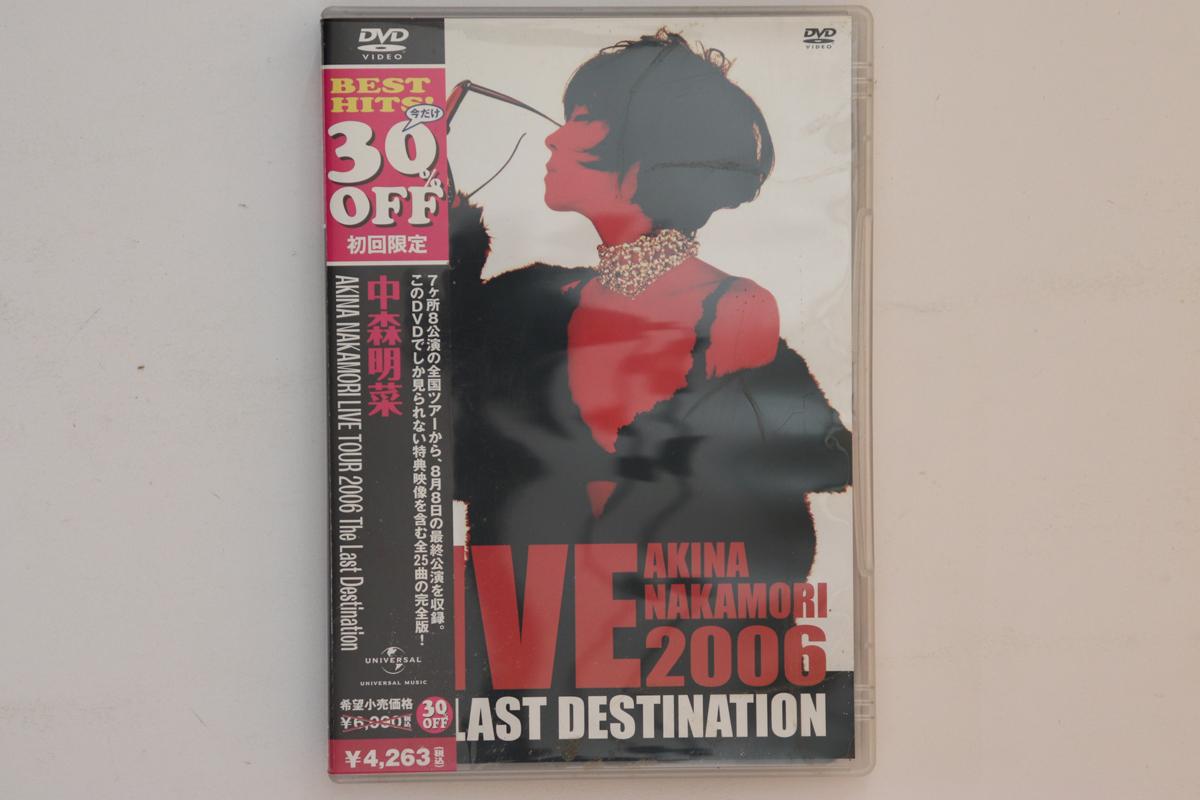 DVD AKINA NAKAMORI Live Tour 2006 The Last Destination UMBK9189 UNIVERSAL SIGM 2007 Japan Obi Music Video Used
DVD AKINA NAKAMORI Live Tour 2006 The Last Destination UMBK9189 UNIVERSAL SIGM 2007 Japan Obi Music Video Used