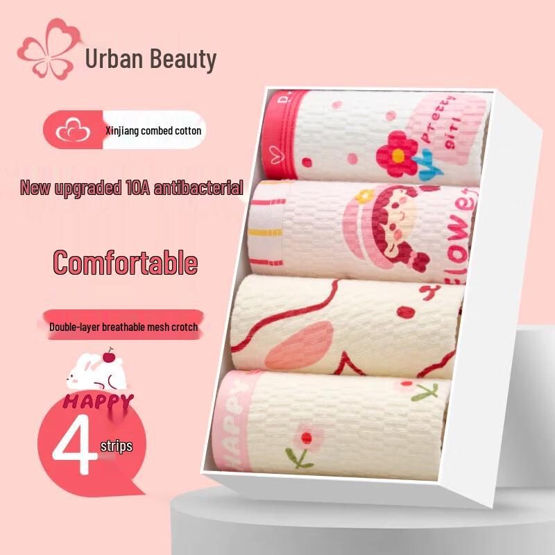 Girls Pure Cotton Antibacterial Boxer Briefs 4-Pack 4XL (160) for 80-120 lbs
Girls Pure Cotton Antibacterial Boxer Briefs 4-Pack 4XL (160) for 80-120 lbs