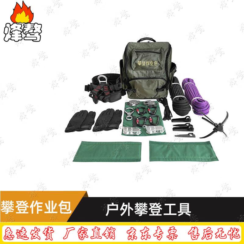 Fen ao Outdoor Climbing & Rescue Multi-tool Set
Fen ao Outdoor Climbing & Rescue Multi-tool Set