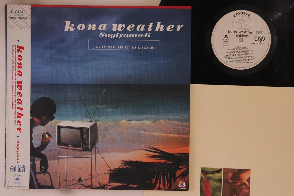 LP Пластинка KIYOTAKA SUGIYAMA - Kona Weather 3022828PROMO Embark 1987 Япония Obi Японская поп/рок-музыка б/у
LP Пластинка KIYOTAKA SUGIYAMA - Kona Weather 3022828PROMO Embark 1987 Япония Obi Японская поп/рок-музыка б/у