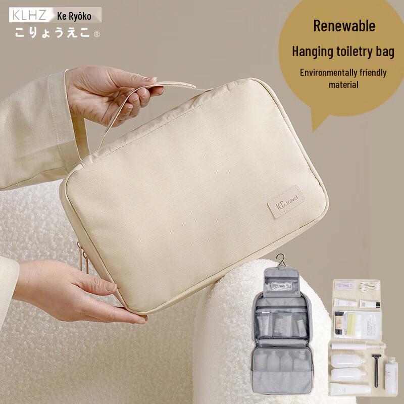 Portable Travel Toiletry & Makeup Bag
Portable Travel Toiletry & Makeup Bag