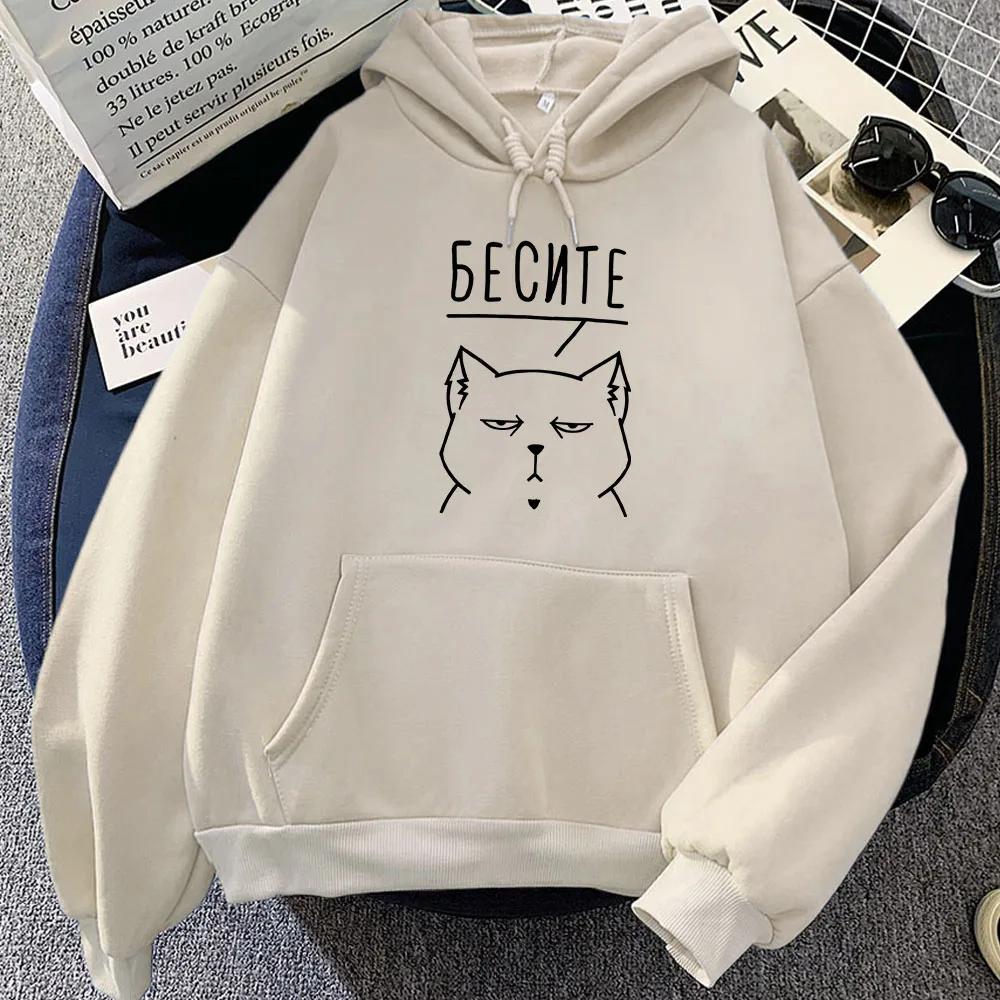 Женская одежда Толстовки с надписью «CAT» на русском языке Sudadera Mujer Повседневные пуловеры с капюшоном с длинным рукавом Толстовка с капюшоном из флиса Moletom XS красный
Женская одежда Толстовки с надписью «CAT» на русском языке Sudadera Mujer Повседневные пуловеры с капюшоном с длинным рукавом Толстовка с капюшоном из флиса Moletom XS красный