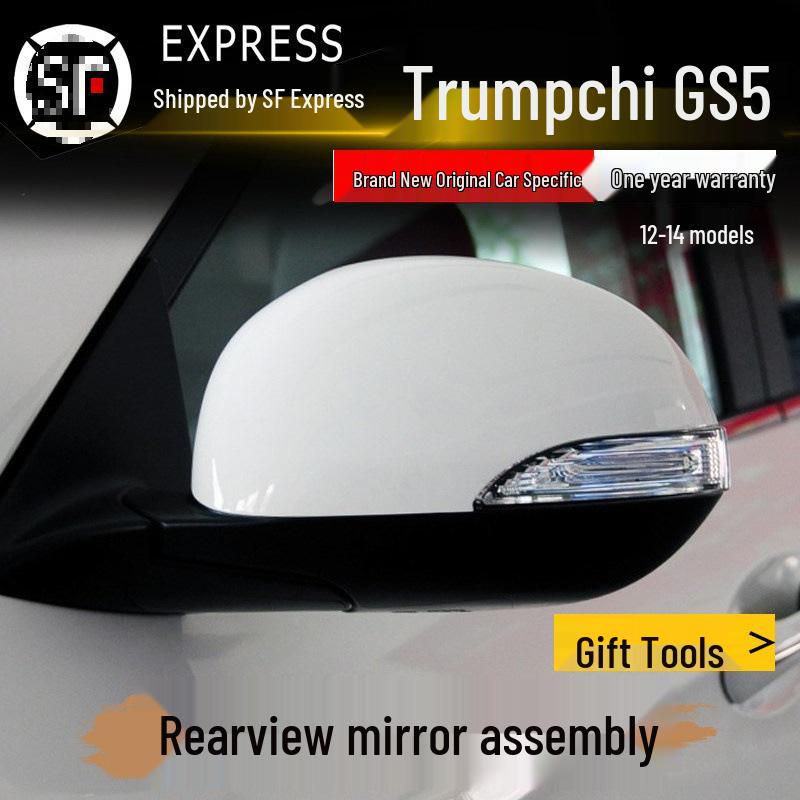 GAC Trumpchi GS5 Rearview Mirror Cover for 2012-2014 Models, Left & Right Assembly Right - Passenger Side
GAC Trumpchi GS5 Rearview Mirror Cover for 2012-2014 Models, Left & Right Assembly Right - Passenger Side