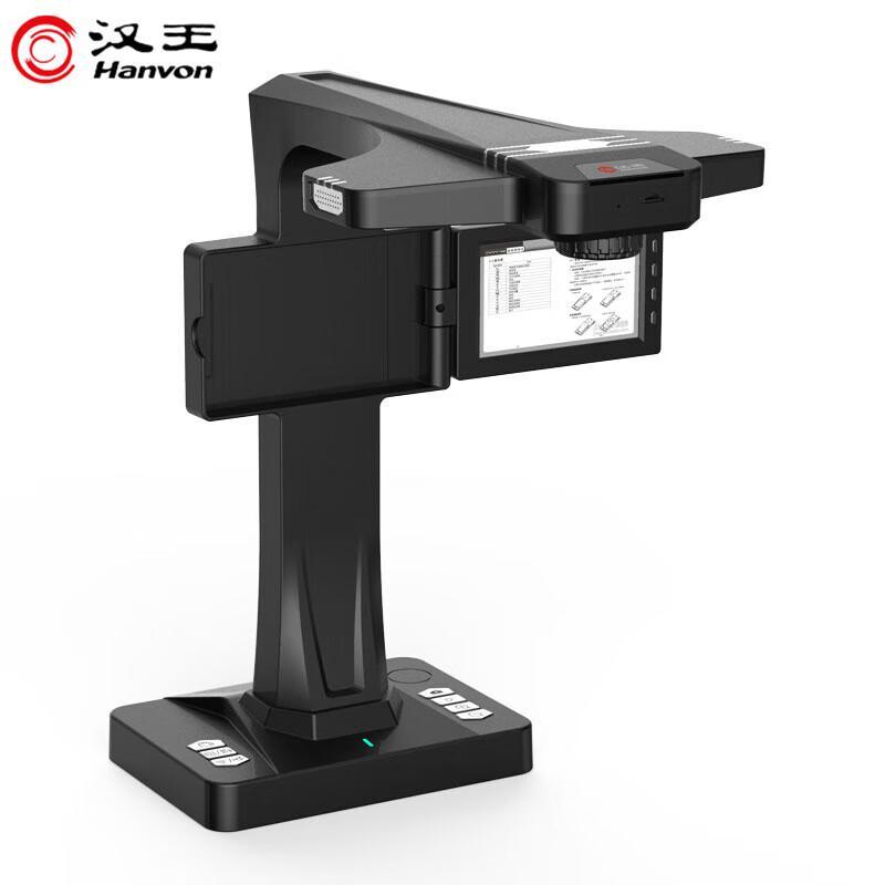 Hanwang HW2200pro A3 High-Speed Book Scanner CN plug (adapter included)
Hanwang HW2200pro A3 High-Speed Book Scanner CN plug (adapter included)